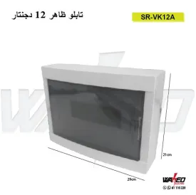 Box - 12Mod - Surface