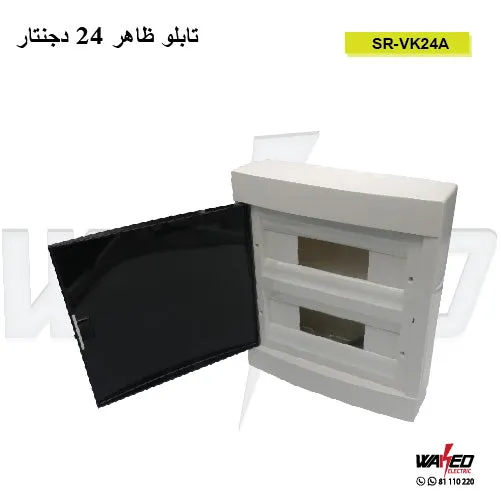 Box - 24Mod - Surface