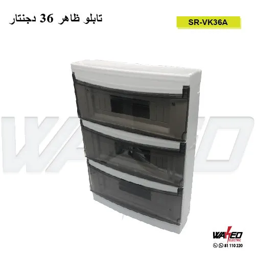 Box - 36Mod - Surface