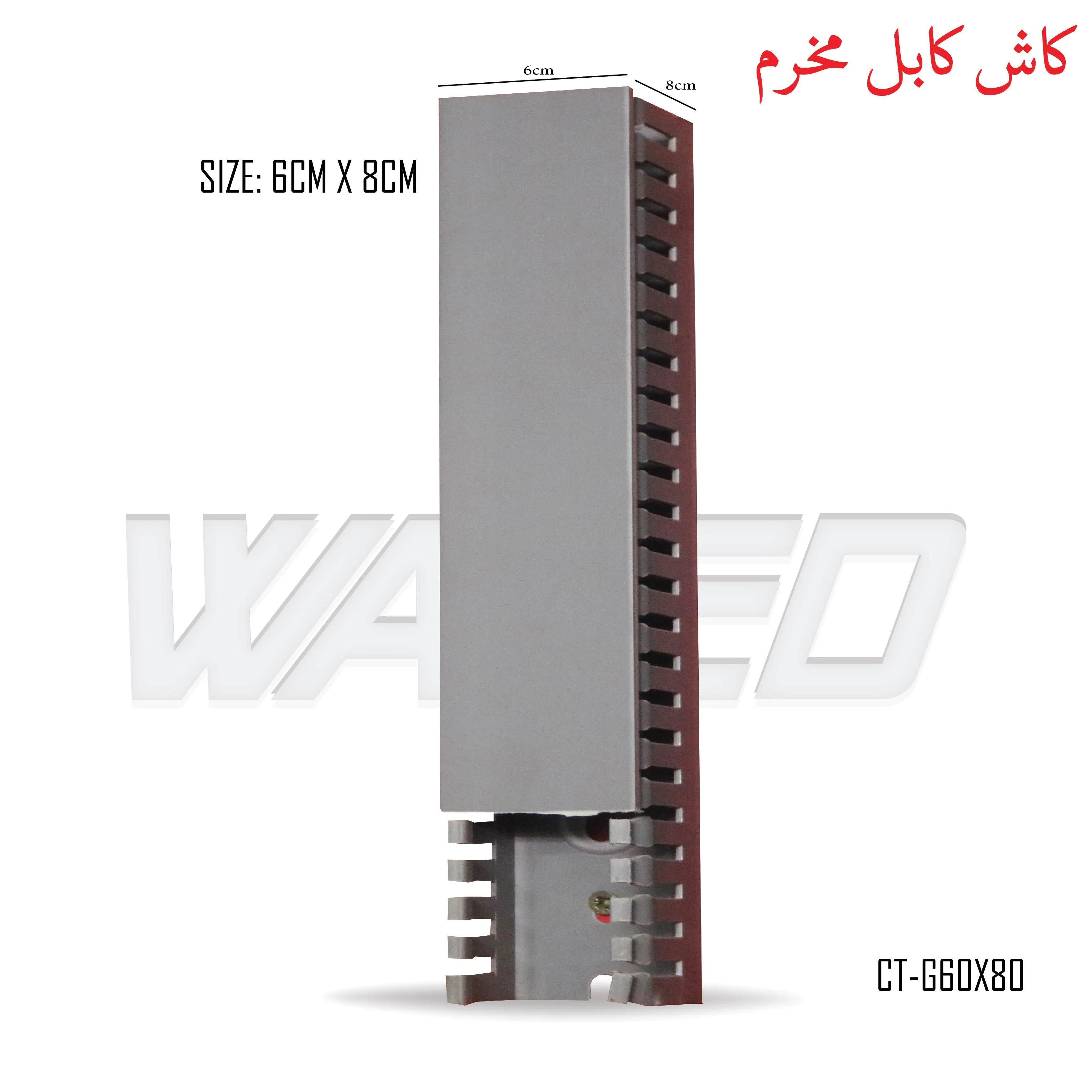 Canal Cable - PVC - 6X8cm - Perforated - 2m