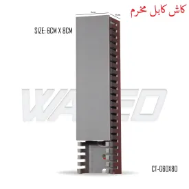 Canal Cable - PVC - 6X8cm - Perforated - 2m